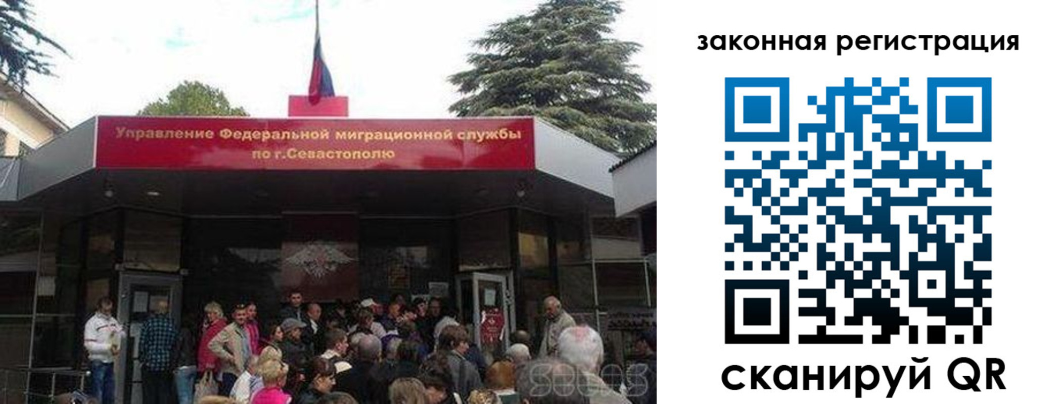 временная регистрация недорого в Талдоме