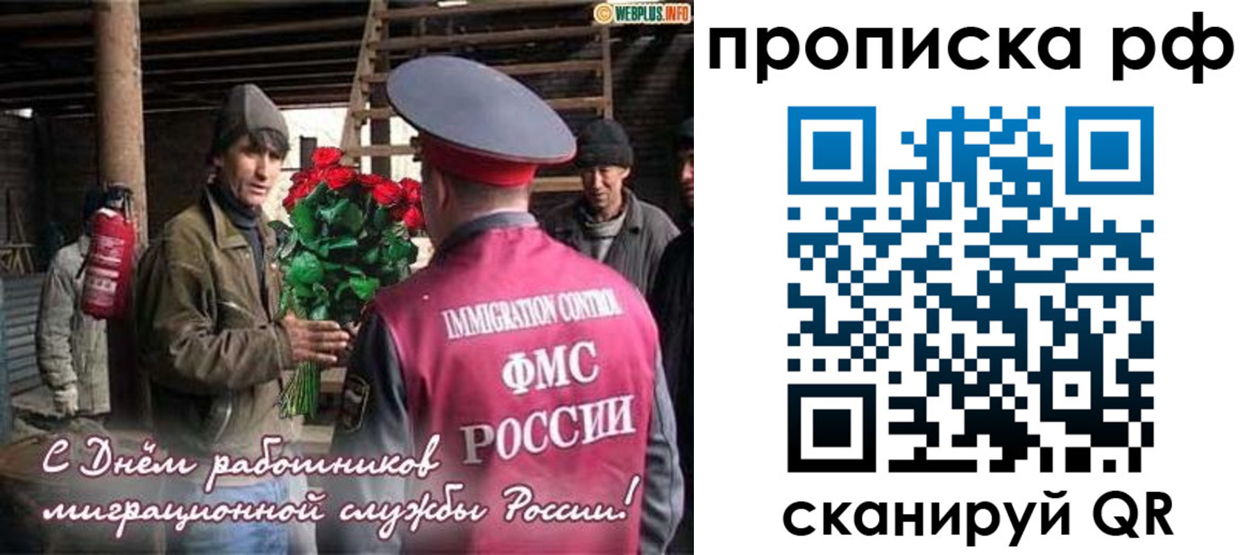 прописка в квартире в Талдоме